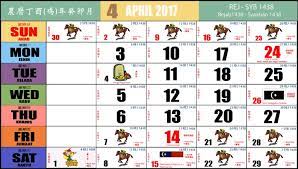 Maybe you would like to learn more about one of these? Kalender Kuda 2017 Kalender Lengkap Cuti Malaysia 2017 Mimin Adam