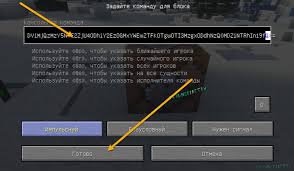 как сделать мебель в Minecraft без модов командный блок Dekor Doma I Mira Bez Modov Ukrashenie Golovami V Majnkraft 1 16 3 1 15 2 1 14 4 1 12 2 1 8 Instrukcii Gajdy Minecraft Lovushki Ustrojstva