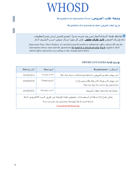 Http Whosd Org Wp Content Uploads 2019 09 Wash Rfq Financial Rfq Technical Conditionals Book Drawings Pdf