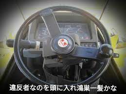小型特殊学科試験落ちた原因手掴みされてない 此の愚か者 読解力 試験 賞与