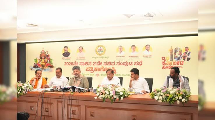 Karnataka Gives 'Tulu' Official Status, Will Rename Dakshina Kannada To Mangaluru District