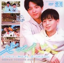 駿河屋 -【アダルト】合法ショタ PREMIUM DISC 002 せっくすごっこエッチなことに興味津々、僕らの性長日記 [DVD-R]( せっくすごっこ【専用特典付プレミアムセット】特典)（ＡＶ）