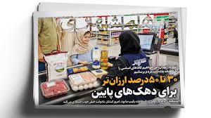 ارتش از پا افتاده | مأموریت جدید آقا محسن | مقبره ائتلاف‌ها