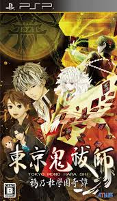 Tokyo majin gakuen kenpuchou tou. Tokyo Mono Hara Shi Not Too Niche Just Too Boring My Rpg Blog