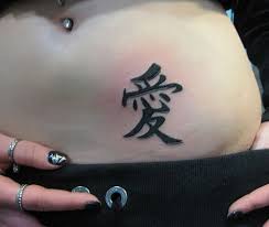 Kanji tattoo designs look unique and stunning and are in high demand these days. 15 Most Popular Kanji Tattoo Designs And Meanings