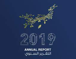 Tnb annual general meeting booklet 2019. The National Bank Annual Reports