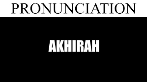 Akhirah Meaning In 2020 Meant To Be How To Pronounce Pronunciation