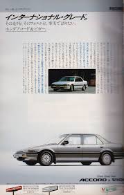 自動車広告 おしゃれまとめの人気アイデア pinterest y ホンダ 自動車 3代目