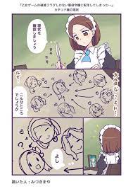 珠月まや みづきまや on twitter anime toon anime anime romance