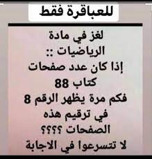 اضحك وافرح وفرفش قلبك نكت كرت ون مصرية صور اضحك وافرح وفرفش قلبك نكت كارتون صرية نتيجة بحث الصور عن اضحك وافرح وفرفش قلبك نكت كارتون مصرية نتيجة بحث الصور عن اضحك افرح وفرفش قلبك نكت كارتون مصرية نتيجة بحث الصور عن اضحك. Ø¨ÙˆØ³ØªØ§Øª Ø±Ù…Ø¶Ø§Ù† Ù…Ø¶Ø­ÙƒØ© Ù…ÙƒØªÙˆØ¨Ø©
