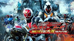 Download kamen rider wizard match game.apk android apk files version 2.0 size is 2651875 md5 is b753b3959a406895950e0e54dcbfc447 by nasdesign unlimited this version need eclair 2.1 api level 7, ndk 3 or higher, we index version from this file.version code 2 equal version 2.0.you can find. Kamen Rider Kamen Rider Wizard Fourze Movie War Ultimatum Japanese Movie Streaming Online Watch