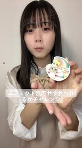 スケアリースマイル エフェクトできない