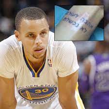 Steph curry got his second tattoo (that we know of) and posted a vine video on thursday of him you can see his tcc 30 tattoo and vine video below: 11 Non Jewish Celebrities And 2 Jewish Ones With Hebrew Tattoos Hebrew Tattoo Jewish Tattoos