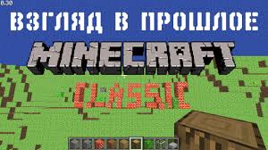 I needed some time to collect some info about why the original bug (binnis mod a furnace recipe not … Minecraft Classic 0 30 Jar Minecraft Classic