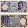 The course of 5000 united arab emirates dirham to the euro is 1132.49 euro. 1