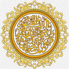 Polish your personal project or design with these yasin transparent png images, make it even more personalized and more attractive. Yasin Png Images Pngwing