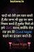 Love Sweet Good Night Quotes In Hindi
