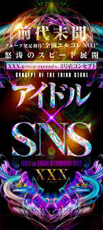 ホストクラブXXX-crest-│特設求人サイト