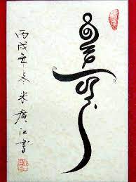 Nah, cukup sekian untuk artikel tentang contoh foto gambar wallpaper tulisan grafiti keren diatas. Kaligrafi Huruf Cina Cikimm Com