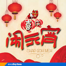 Hari ke 15 dalam bulan pertama mengikut calendar cina menandakan tamatnya perayaan tahun baru cina nilai: Happy Chap Goh Meh Exabytes Blog