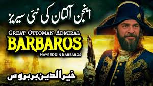 Khairuddin (hayruddin) barbarossa muslim admiral. Engin Altan New Series Khairuddin Barbarossa Hayreddin Barbarossa Release Date Yturdu Youtube