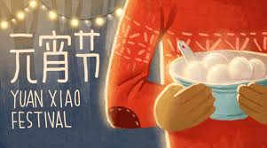 Image result for yuan xiao festival
