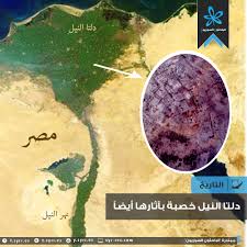 وتقع على ضفتي نهر النيل بالقرب من رأس دلتا النهر في شمال مصر، وكانت قد استقرت منذ أكثر من 6000 عام، كعاصمة للعديد من الممالك المصرية. Ø§Ù„Ø¨Ø§Ø­Ø«ÙˆÙ† Ø§Ù„Ø³ÙˆØ±ÙŠÙˆÙ† Ø¯Ù„ØªØ§ Ø§Ù„Ù†ÙŠÙ„ Ø®ØµØ¨Ø© Ø¨Ø¢Ø«Ø§Ø±Ù‡Ø§ Ø£ÙŠØ¶Ø§