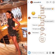 Картинки по запросу бузова беременна Olga Buzova Skryvaet Ot Zheniha Svoyu Beremennost