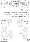 محجبات