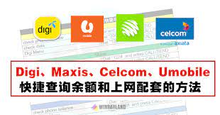 Learn how to create your own ussd codes here. Digi Maxis Celcom UmobileæŸ¥è¯¢ä½™é¢å'Œä¸Šç½'é…å¥—çš„æ–¹æ³• Winrayland