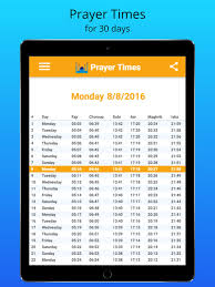 Maybe you would like to learn more about one of these? Germany Prayer Times Ø£ÙˆÙ‚Ø§Øª Ø§Ù„ØµÙ„Ø§Ø© ÙÙŠ Ø£Ù„Ù…Ø§Ù†ÙŠØ§ Apps 148apps