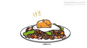 ぐでたま 公式 on twitter gudetama sanrio doodle art drawing
