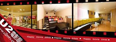 By late august 2017, the first music from songs of experience surfaced via a video of the. U2é›»å½±é¤¨ æˆéƒ½é¤¨ è¥¿é–€å¾'æ­¥å€è¡—å€ç™¼å±•ä¿ƒé€²æœƒå®˜æ–¹ç¶²ç«™