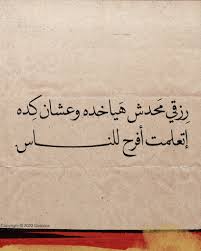 سعودية on Tumblr