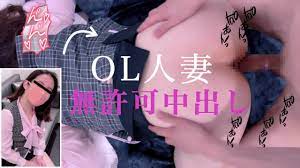 ド変態OL】ゴム外させる痴女人妻だったので無許可中出ししてみた!! 最初からずっと濡れ濡れで何度もイキまくる! 個人撮影 素人 ハメ撮り 中出し  寝取られ NTR 寝取り 着衣 孕ませ むっちり H - Pornhub.com