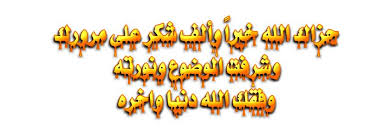 صور من موكب زفاف الامير  الحسين بن عبدالله Images?q=tbn:ANd9GcThF9zx5kRT256buxZOq9i0VLNw5gXdvX2X_A&usqp=CAU