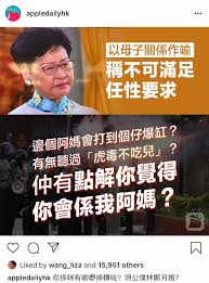 汪明荃（阿姐）今日到香港理工大學出席「2018／2019年度大學院士頒授典禮」，獲頒授大學院士名銜，無綫高層樂易玲及杜之克代表無綫主席陳國強到場獻花。 видео 【樂易玲代表殼王獻花】汪明荃獲頒授大學院士 家英哥：吓 你又攞呀 (2018.11.22) | ming pao. æ±ªæ˜Žèƒé€£likeå…©å€‹è˜‹æžœåé€ä¸­ig Po é¦™æ¸¯é«˜ç™»è¨Žè«–å€