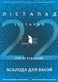 музыка из фильма дама в очках с ружьем в автомобиле Dama V Ochkah I S Ruzhem V Avtomobile Premera Filma V Kinoteatrah Minska Trejler Otzyvy I Raspisanie Na Afisha Tut By