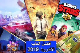 افضل 5 العاب للاندرويد 2020 الاخيرة ستدهشك game artwork video game covers video games artwork