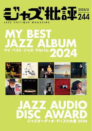 Image result for 批評社