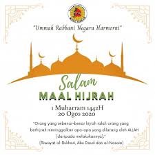September 22, 2017october 10, 2017 roza jamal 0 comments. Salam Maal Hijrah