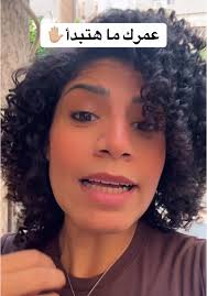 ‏ابدأ وإنت خايف… عشان ما تفضلش خايف تبدأ.