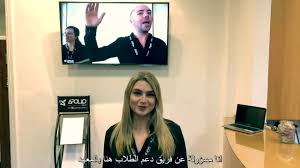 أفضل معاهد اللغة في دبلن ايرلندا معهد ابولو لانجوج سينتر Apollo Language Centre Youtube