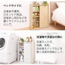 トイレ 収納棚 ラック サニタリー 収納 掃除用具 洗剤 タオル ブラシ 整理 おしゃれ btg000045 インテリア 雑貨の通販 かぐ日和 通販 yahoo ショッピング トイレ 収納 棚 収納棚 掃除用具