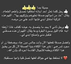 اللهمّ أنزله منزلاً مباركاً، وأنت خير المنزلين. Ø¬Ù… Ø¹ Ø­Ø³Ù†Ù€Ù€Ù€Ø§Øª Ø§Ù…Ø¨Ø±Ø§Ø·ÙˆØ±ÙŠØ© Ø§Ù„Ø£Ù†Ù…ÙŠ Amino