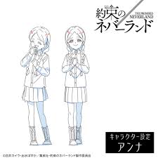 約 ネバ アンナ