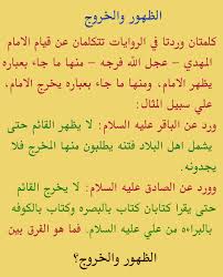 صور مكتوبة عن الامام المهدي المنتضر عجل الله فرجه الشريف منتديات