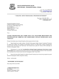 En yuzaimi bin abd wahab pegawai kemas daerah: Surat Penghargaan Tuan Ppds Hari Koku Dan Sambutan Kanak2