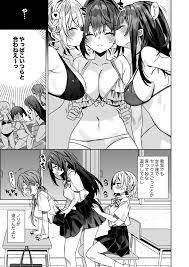 女体化した俺の爛れた学生生活IF 無料でエロ漫画・同人誌を楽しむ｜Hentai – Raw - EroinaSekai