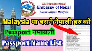 The position has the rank and status of an ambassador extraordinary and plenipotentiary and is based in the embassy of the united states, kuala lumpur list of heads of mission ambassadors to malaysia. Nepal Embassy In Luala Lumpur Malaysia Nepal Embassy In Malaysia Nepali Passport Name List Youtube